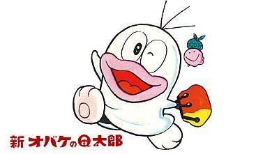 オバケのq太郎は 藤子不二雄キャラクター アニメ日本代表サイト Nipponanime