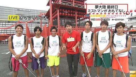 お台場夢大陸 最終日に ミストマン の皆さんを紹介します 15 08 31 女の子の命を軽視せずに