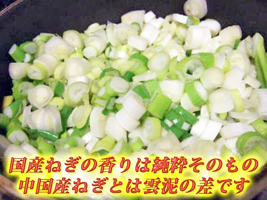 緑のスパイス ねぎソルト 日本のうまい