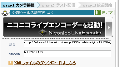 新しい配信ツール Obsの紹介 韮 にらちゃんねるブログ