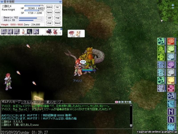 Rkで女王フェイスワーム戦攻略 やる気のないrkのブログ Rkで女王フェイスワーム戦攻略 やる気のないrkのブログ