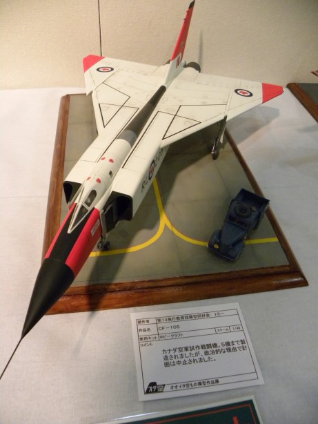 ホビークラフト 1/48 CF-105 CUTLASS 2機セット