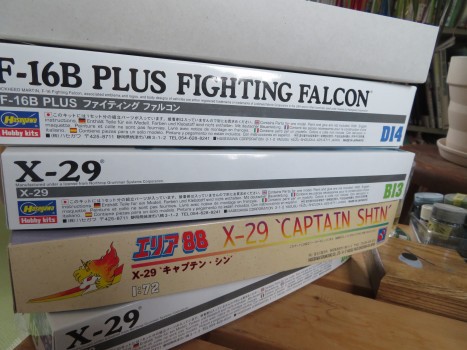 プラモ制作　まとめ売り　質問可　値段要相談 キットの値段(ハセガワX-29製作記) : つれづれプラモ製作記