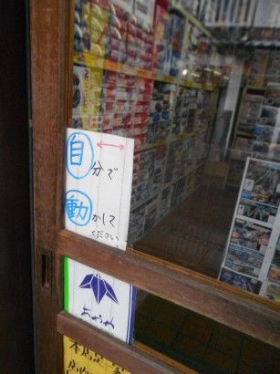 自分で動かしてください つれづれプラモ製作記