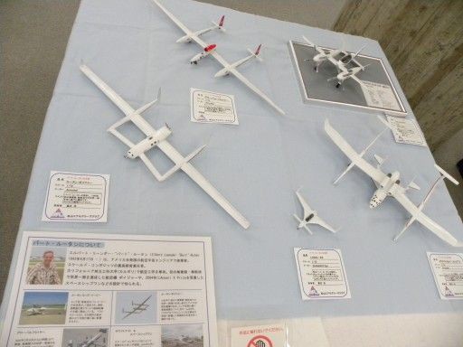 幻の紫電改(2015松山エアモデラーズクラブ展示会レポート3) : つれづれ