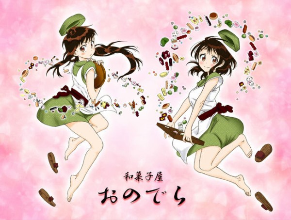 画像あり ニセコイの小野寺姉妹の画像ください ニセコイちゃんねる