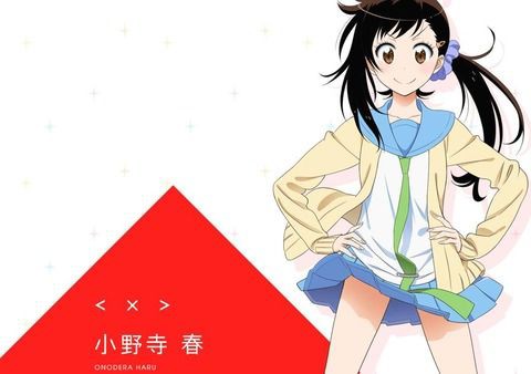 アニメ 2期 ニセコイ 登場の小野寺春役は佐倉綾音さんが担当 ニセコイちゃんねる