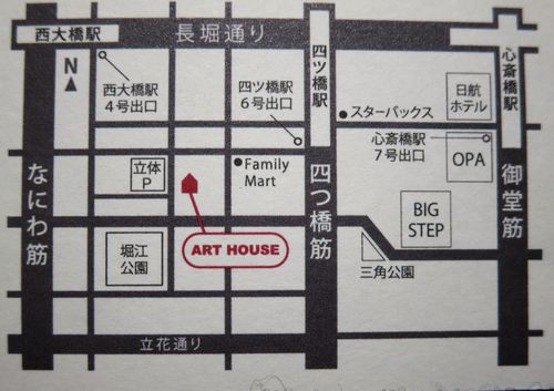 MICAO絵本原画展 ・・・ 女将 : 西遊嬉(saiyuki)