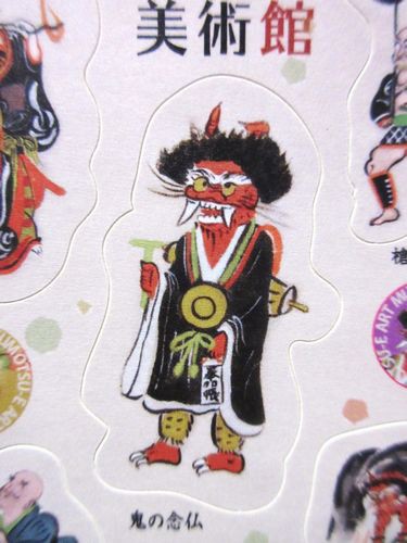 大津絵　鬼の念仏看板 木彫・大津絵「鬼の念仏」 高さ56cm、幅・奥行共10cm 「鬼の念仏