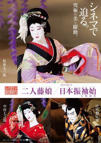 花魁 町娘 女形 潰し島田 日本髪かつら辰巳商会 時代劇 大衆 : 大衆