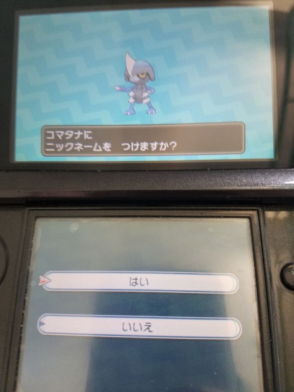 ポケモン色違い第6第 アーサー木実のblog