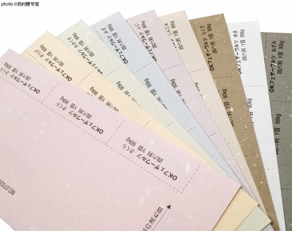 OKフェザーワルツ : 西村謄写堂の遊び紙＆厚紙一覧