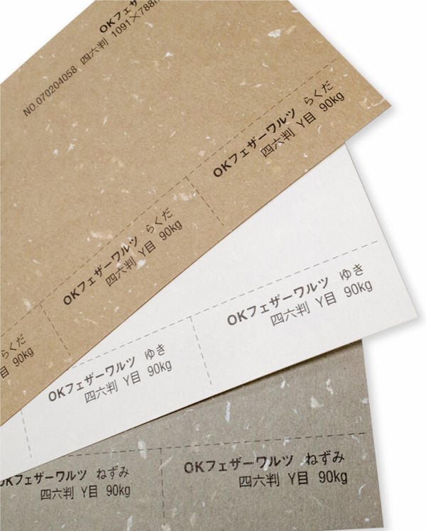 otkmemeページ OKフェザーワルツ : 西村謄写堂の遊び紙＆厚紙一覧