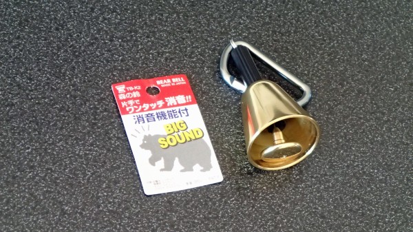 私物の熊鈴で音色比較 休日は ほぼほぼ川にいます