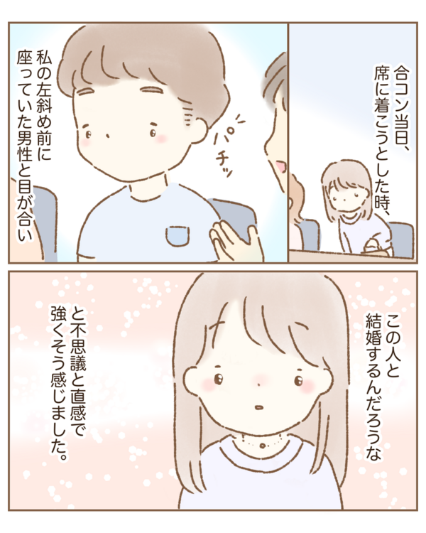 ハッピーエピソード 76 ハッピーエピソード ミラクルファミリー Powered By ライブドアブログ