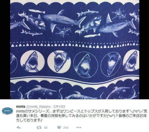 中川翔子がデザインしたグッズ イラストに盗用疑惑が浮上 芸能 エンタメまとめ