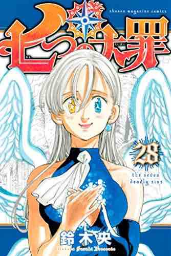 Amazon.co.jp: 七つの大罪(1) (少年マガジンコミックス) : 鈴木