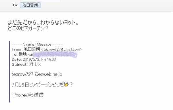 Facebookの友達が死去した 悲しいなぁ あらヨットのお気ままブログ