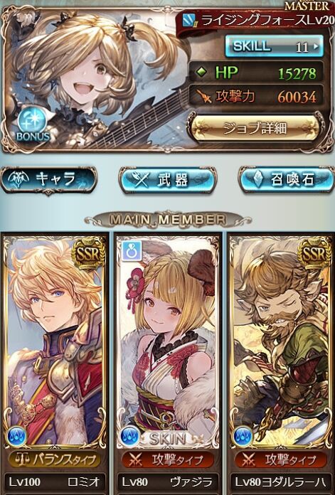 グラブル 水マグナのテュロスビネット1 5本の奥義ダメージ比較について Gbf について まとめ グラブル 水マグナのテュロスビネット1 5本の奥義ダメージ比較について Gbf について まとめ