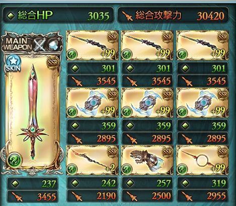 グラブル 風魔法戦士について キャラ編成 について まとめ