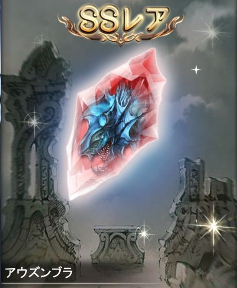 グラブル 土有利古戦場おつかれさまでしたについて 古戦場 について まとめ