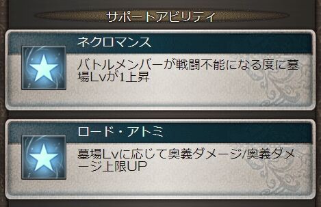 グラブル ルナで遊んでみたについてとアプデ ゼノディアボロス登場演出調整 について まとめ