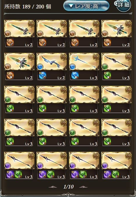 グラブル 日課とディスペアーについて 日課 について まとめ