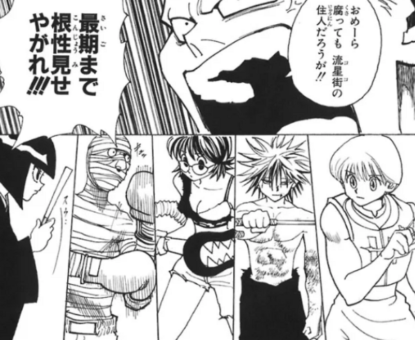 ハンターハンターで一番ワクワクしたシーン 名シーン w 超ジャンプ速報 ハンターハンターで一番ワクワクしたシーン 名シーン w 超ジャンプ速報