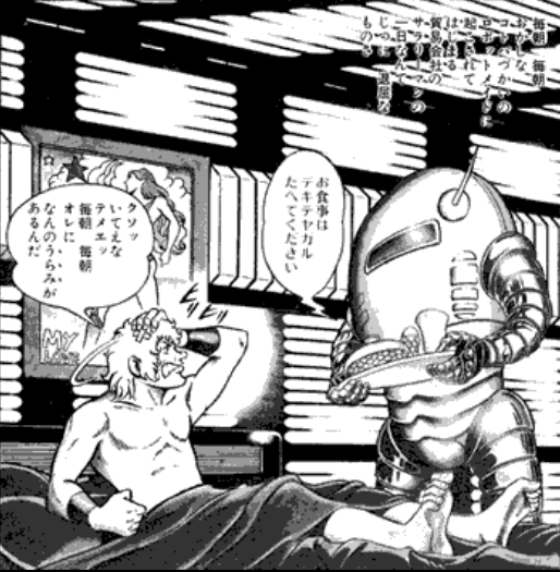 漫画 終り方が完璧 最悪 な漫画ｗ６７コブラ 超ジャンプ速報