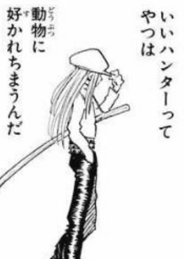 ハンターハンターで一番ワクワクしたシーン 名シーン ｗ 超ジャンプ速報 マスターゲーム
