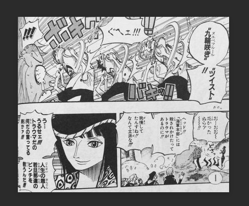 ワンピースone Piece ロビンの技robin S Technique 超ジャンプ速報 マスターゲーム