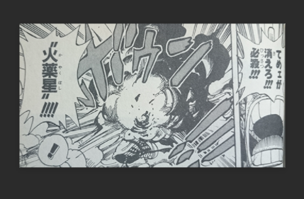 ワンピース ウソップの技 One Piece Usopp Technique 超ジャンプ速報 マスターゲーム ワンピース ウソップの技 One Piece Usopp Technique 超ジャンプ速報 マスターゲーム