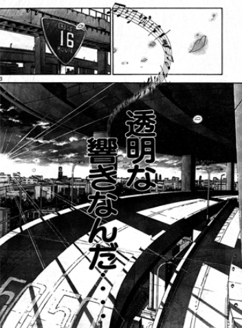 漫画 終り方が完璧 最悪 な漫画ｗ R 16 超ジャンプ速報