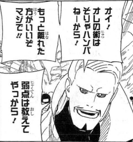 ナルト 戦争編の面白さと盛り上がり度合いは異常ｗ 超ジャンプ速報