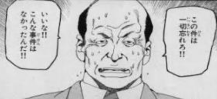 ａｒｍｓ 登場人物と全能力 超ジャンプ速報