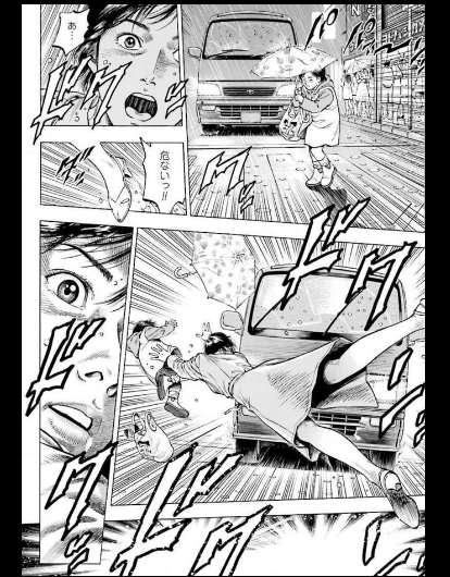 漫画 終り方が完璧 最悪 な漫画ｗ シティーハンター エンジェルハート 超ジャンプ速報