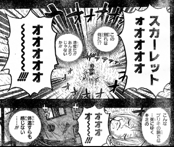 ワンピース 女性キャラは結構死んでいる 超ジャンプ速報 ワンピース 女性キャラは結構死んでいる 超ジャンプ速報
