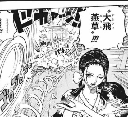 ワンピースone Piece ロビンの技robin S Technique 超ジャンプ速報 マスターゲーム