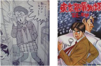 その他打ち切り作品 雑誌の種類関係なし 暴走ハンター Road Runner 特別交通機動隊 隼人１８番勝負 ドンボルカン 東京犯罪物語 菩薩と不動 Tomorrow 少年リーダム 超ジャンプ速報