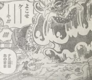 ワンピース ビッグマム海賊団のメンバー 船員 超ジャンプ速報