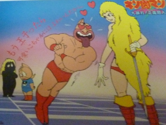 ジャンプ 昭和の10大ジャンプ作品 キン肉マン Dr スランプ 北斗の拳 奇面組 シティーハンター 銀牙 キャプ翼 オレンジロード Db 星矢 超ジャンプ速報