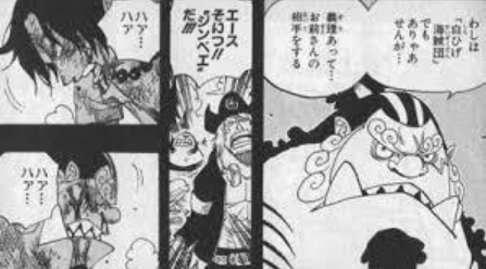 ワンピース 白ひげ海賊団のメンバー 船員 超ジャンプ速報