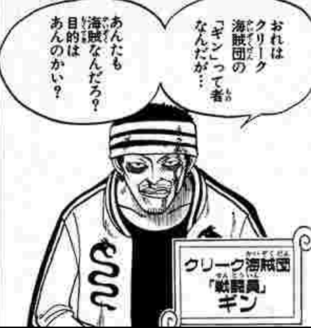 ドンクリーク ギン ドンクリーク ギン