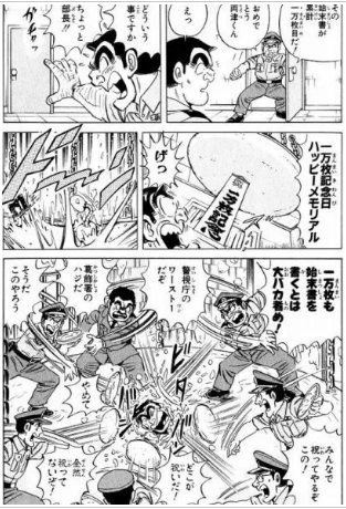 ジャンプ 歴代週刊少年ジャンプの 3大漫画 を考えてみた 超ジャンプ速報