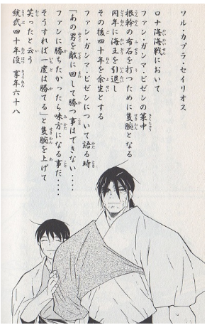 その他打ち切り作品 雑誌の種類関係なし ５０００光年の虎 ゲッターロボアーク 魔獣戦線 ５０００光年の虎 魔界転生 極道兵器 サムライスピリッツ他 超ジャンプ速報