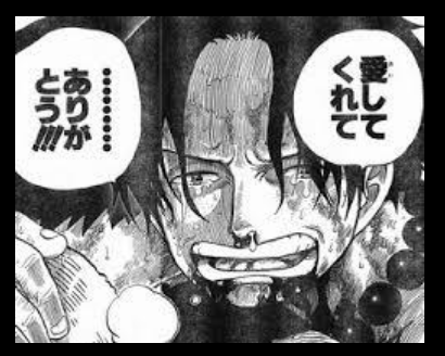 ワンピース 職場の同僚女 可愛い がワンピースのエース好きっぽいんだがどう話しかければ良い 超ジャンプ速報