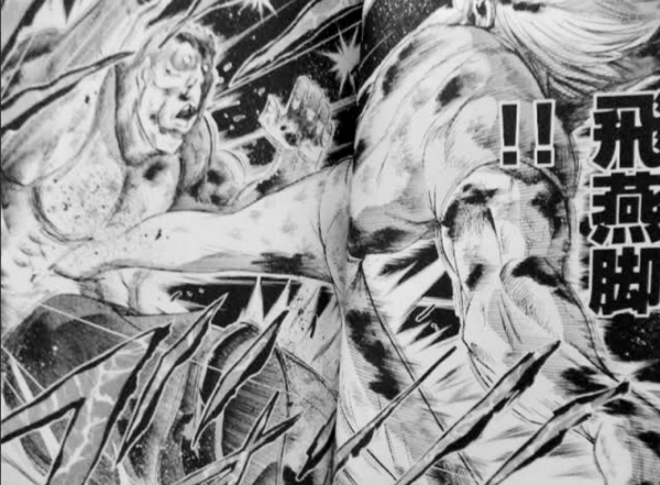 漫画 終り方が完璧 最悪 な漫画ｗ９０真島クンすっとばす 真島 爆ぜる 超ジャンプ速報