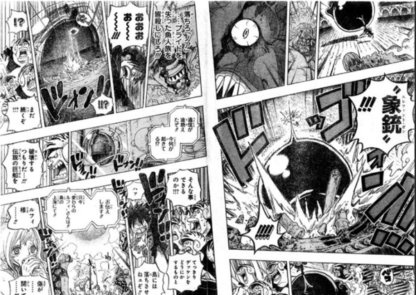 印刷可能 ゴムゴム の エレファント ガン アニメの頭の画像