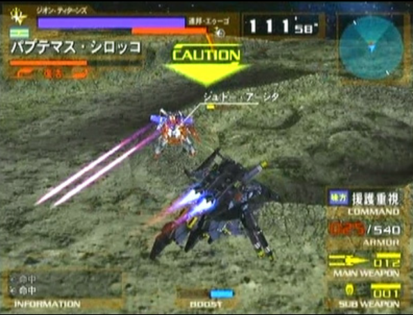 連邦vsジオンdx 改造コード