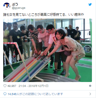 ミニ四駆 ミニ四駆の大会にhな服装の女が出るも皆無視w 超ジャンプ速報 ミニ四駆 ミニ四駆の大会にhな服装の女が出るも皆無視w 超ジャンプ速報